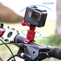 Metal Bike Bracket Apply Gopro9 8 Accessories Large Territory Sports Camera Bikes Rotary Fixed Clips