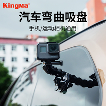 Suitable for GOPRO9 8 7 6 mt. dog small ant sports camera car suction cup holder vehicular glass fixing