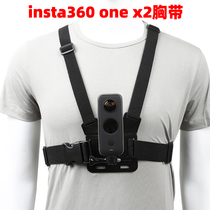 Applicable Insta360onex2 chest band one x2 panoramic motion camera harness chest front fixed bracket accessory