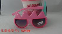 Batch childrens glasses little cute favorite two-color childrens mirror model: 9216#