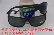 Bulk Tiger Roaring Glasses Sunglasses Fashion Glasses Sports Polarized Glasses Model 937#