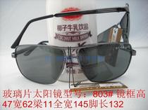 Batch heat Dai storm male and female glasses circle wire frame glass sheet sunglasses model: 803#灰片