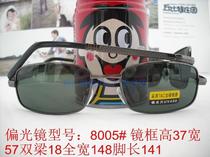 Bulk glasses sun glasses styles and mens polarizer model: 8005#