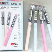 Morning light stationery ARP50903 Full needle tube 0 5mm straight liquid nude color control ball pen needle tube pen carbon black