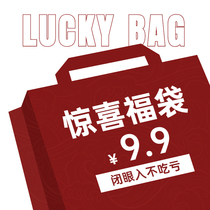 (Peach honey candy bag) closed your eyes and dont lose fans.