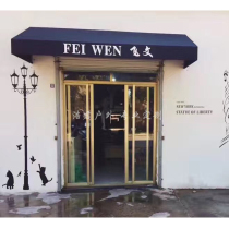 Awning awning folding telescopic outdoor rainproof balcony rainproof store decoration trapezoidal awning French shed