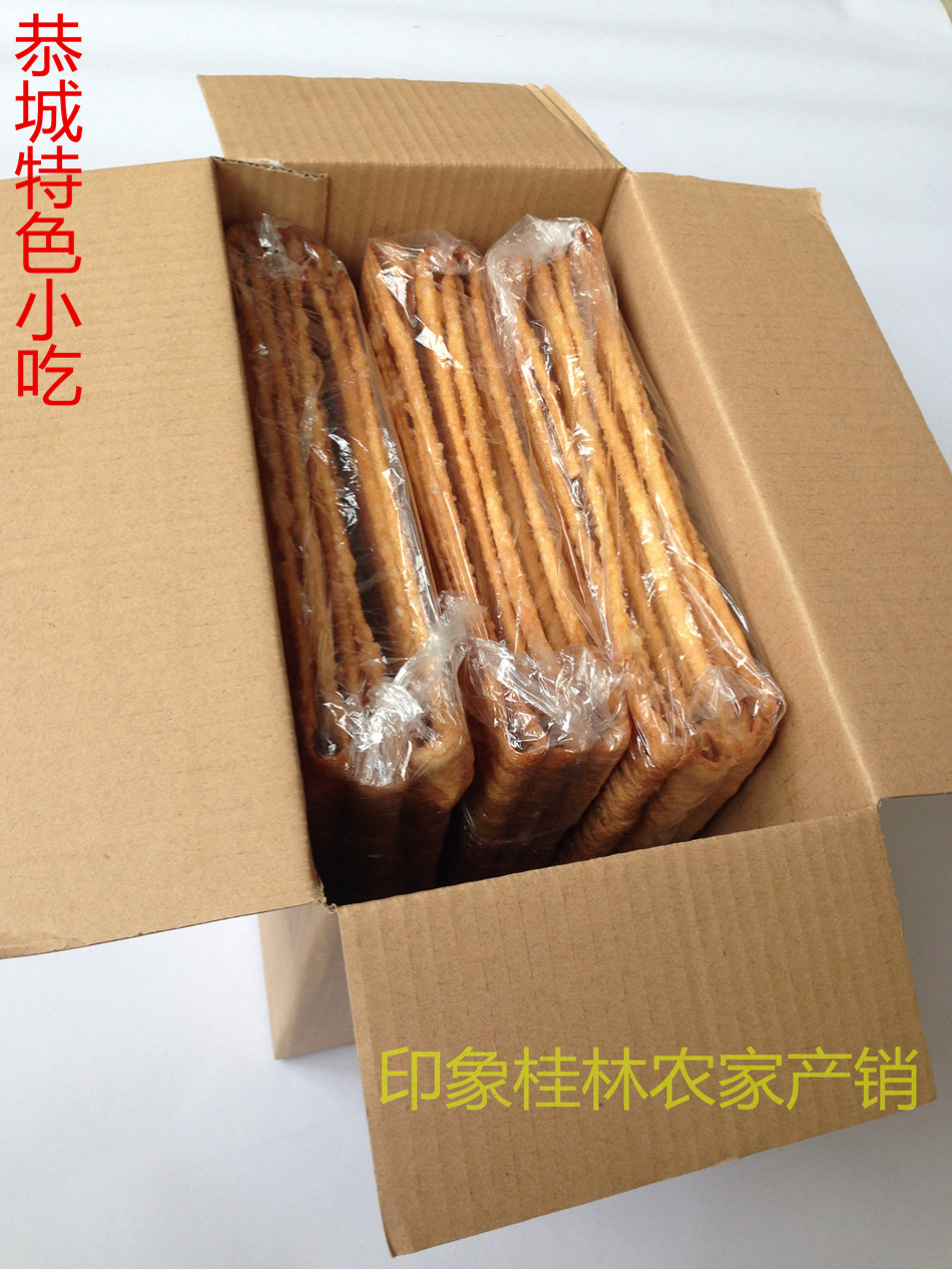 排散 广西桂林恭城莲花特产 恭城油茶 小吃 美味 零食 三包 包邮