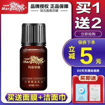 Margarina V071 Duffy essential oil soothing skin relieves sensitive elimination of muscle acid pain special cabinet