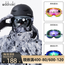 oddivski magnetic suction ski glasses men's double layer anti-fog clip myopia single board double board snow glasses women's 2022 new