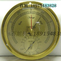 THB-600 Temperature and Humidity Synthesizer Temperature and Hygrometer Temperature and Hygrometer Professional Meteorological Instrument