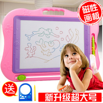 Qiqiu childrens large color magnetic drawing board Writing board Baby magnetic pen small drawing board 1-3 years old doodle board