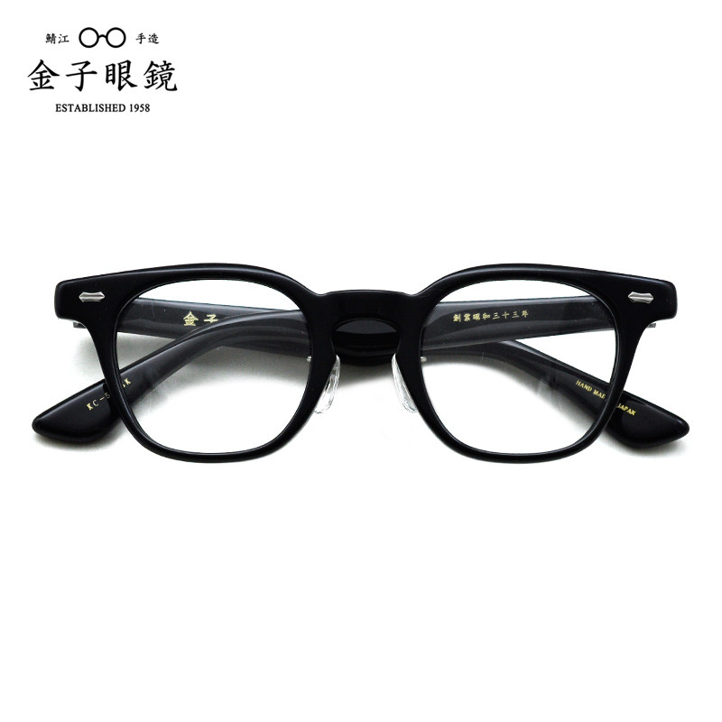 金子眼鏡 KC-59N CHS メガネ(度付き) 金子眼鏡kc-59chs 金子眼鏡 KC-59N CHS メガネ(度付き) 金子眼鏡 KC-59N