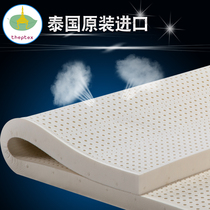 Thailand imported natural latex mattress 3cm5cm10cm rubber tatami 1 5 meters 1 8 cushion customization