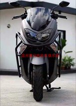 15-19 Yamaha N MAX155 NMAX Mammoth 150 modified bumper protective bar Anti-fall protective bar