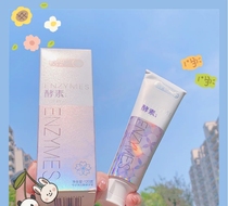 Mermaid Ji flash toothpaste Enzyme Shuke toothpaste to remove yellow tartar The tone is cherry peach flavor