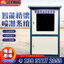 Bridge automatic intelligent spray system Prefabricated beam plant health equipment Concrete box girder T beam spray maintenance