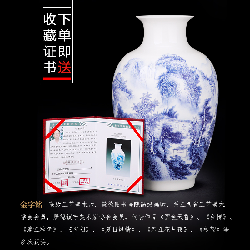 Jingdezhen blue and white porcelain vases, pottery and porcelain sitting room place flower arranging Chinese style household adornment porcelain of TV ark