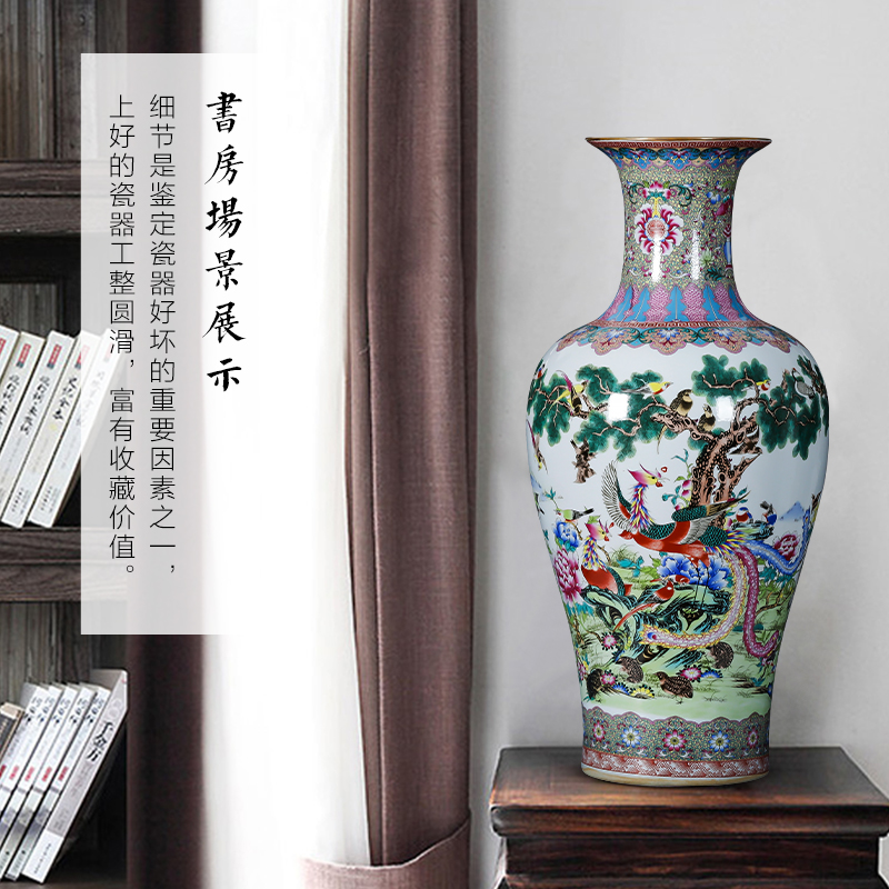 Jingdezhen ceramics of large vase furnishing articles large birds pay homage to the king, porcelain antique Chinese style household ornaments