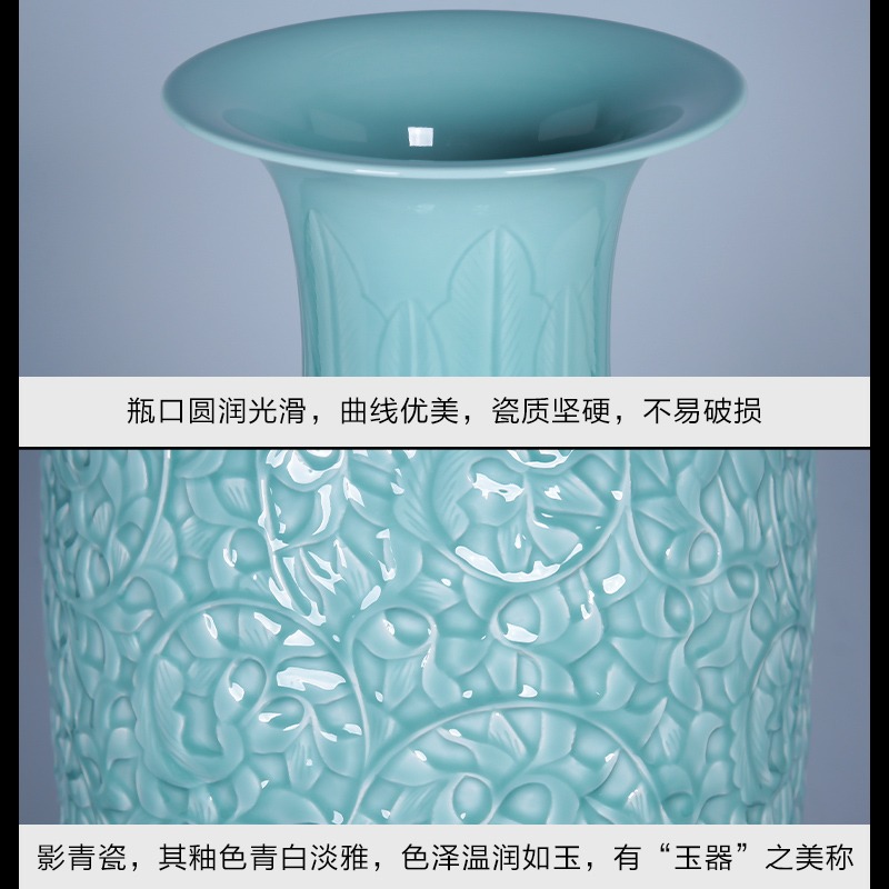 Jingdezhen ceramics craft anaglyph celadon big vase landed furnishing articles large green glaze office sitting room adornment