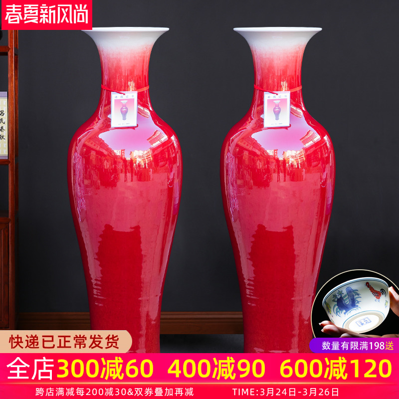 Jingdezhen ceramics ruby red tail landing big vase sitting room place large flower arrangement home decoration 1 meter high