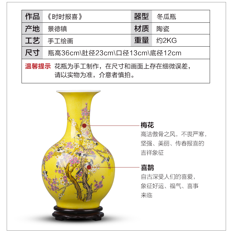 Jingdezhen ceramics vase furnishing articles yellow the design of the sitting room TV ark adornment of Chinese style household porcelain arranging flowers