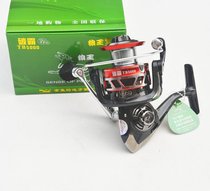 Wolf King Carbon Bullies TB2000 3000 4000 5000 Fishing Wheels 14 Shafts Fish Wire Spun Wheels Carbon Fiber Material