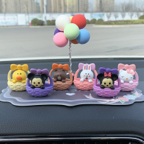 Creative car ornaments shaking head party party basket doll cute car decoration car car accessories interior accessories