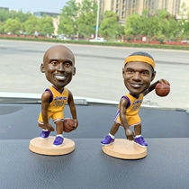 Car ornaments Harden shaking head doll James center console car NBA basketball star hand car interior decorations