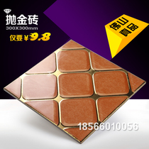 European style gold throwing brick Diamond leather pattern brick Ceramic tile crystal throwing brick 300x300 non-slip floor tiles Kitchen wall tiles