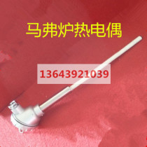 Changsha Kaiyuan muffle furnace 5E-MF6000 thermocouple another Crucible rack gray dish furnace case panel sample shovel