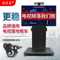 TV pylons Mobile floor stand Teaching touch screen TV floor standing vertical mobile display stand 32-85 inches
