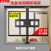 LCD TV 360 degree rotating frame floor bracket partition rotating pylon rotating TV wall rotating base