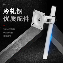 Accessories monitor base bracket mounting head computer touch screen desktop bracket accessories mounting head for 32mm