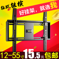 TV Pylons TV Pylons Wall Mount Brackets for Skyworth Xiaomi Hisense Huawei 32-65 inches