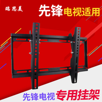 pioneer TV hanger pioneer pioneer LCD TV bracket for 32B550 39 43 49 inch