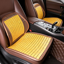 BMW 5 Series 528LI3 Series 320LIX1X3X5X4 bamboo piece car seat cushion summer square mat mahjong bamboo mat