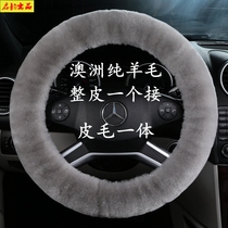 Pure wool car steering wheel cover Mercedes-Benz C200L GLC260 GLA200 C- Class C180L handle