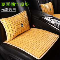 21 summer bamboo single car seat cushion without backrest cushion three-piece summer breathable mahjong block mat mat