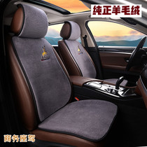 Winter small waist pure wool car seat cushion winter cashmere cushion general warm short plush car mat Net Red