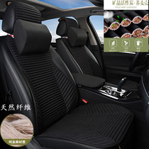 Magotan Tiguan Passat Audi Q5A4L BMW 5 Series Xiaoban Waist Four Seasons General Buckwheat Flax Car Cushion