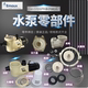 Yiwanshi emaux Water Pump 예비 부품 EPH40 시리즈 워터 펌프 하우징 커패시터 임합자 플랜지 스크류 투명 커버 Yiwanshi emaux Water Pump 예비 부품 EPH40 시리즈 워터 펌프 하우징 커패시터 임합자 플랜지 스크류 투명 커버