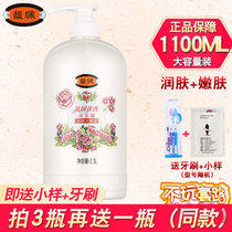 Massive cabinte lotion lotion tender white shower gel 1 1L female pertinent fragrance preservation moisturizing water male bathing breast