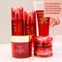 Caffran Lucid Glossy Giant Tonic Water Skincare Suit Women Tonic moisturizes and moisturizes and moisturizes anti-wrinkle skin-care products National stock