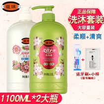 Fulpe Shampoo body lotion with bath lotion for women Cuttings Stop Itch control Oil Male shampoo Persistent Remain moisturizing and fragrant bath milk