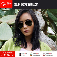 RayBan雷朋太阳镜飞行员男女开车偏光墨镜可配度数蛤蟆镜0RB3025