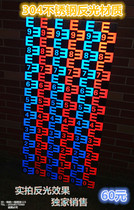 304 stainless steel reflective water level ruler Reflective water level ruler Luminous water ruler Seawater sewage applicable