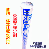 Water ruler water ruler 304 stainless steel water ruler water ruler water ruler hydrological water ruler pile