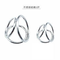 Metal stainless steel three-ring lock fine ring male pleasure device condom ring anti-beam fine solid fine ring locking JJ ring