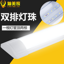 LED strip light three anti-purification light Full set of fluorescent tube strip 40W office integrated bracket light with lampshade