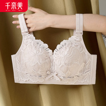 Qian Nanmei summer latex underwear womens big chest display small bra thin section without rims to close the sub-milk adjustment bra